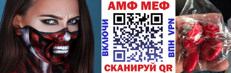 АМФЕТАМИН Premium  Тарко-Сале 