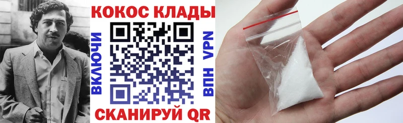 купить наркотики цена  Тарко-Сале  Cocaine Колумбийский 