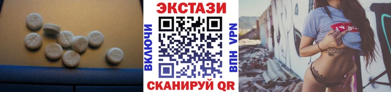 дарнет шоп  Тарко-Сале  ЭКСТАЗИ 300 mg 