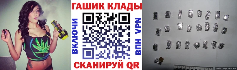 ГАШ убойный  ссылка на мегу ССЫЛКА  Тарко-Сале 