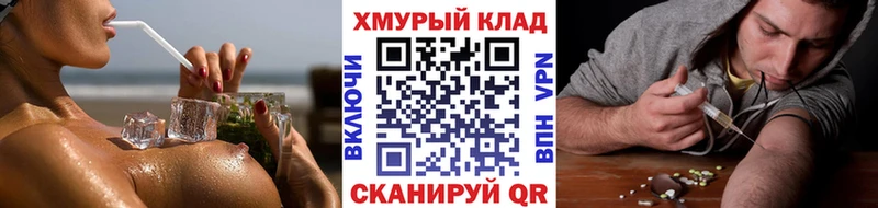 Героин герыч  Тарко-Сале 