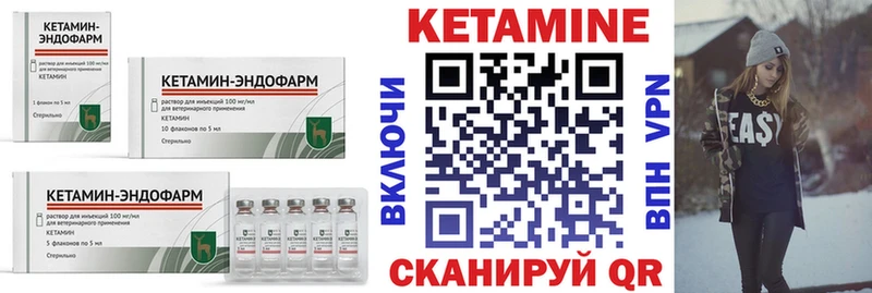 даркнет сайт  Тарко-Сале  КЕТАМИН ketamine 