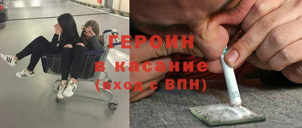 МДМА Покровск