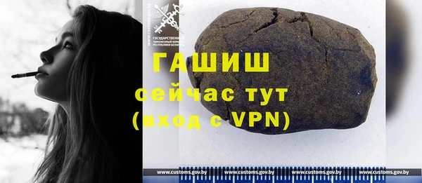 МДМА Покровск
