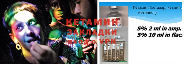 спайс Покров