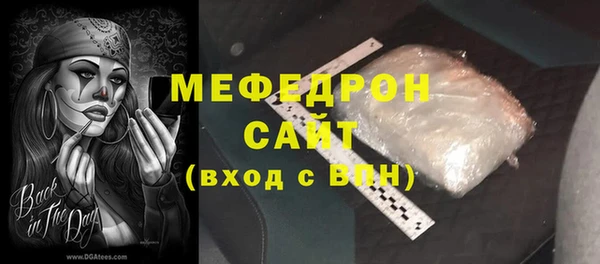 прущая мука Покачи