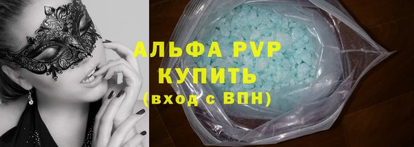 прущая мука Покачи
