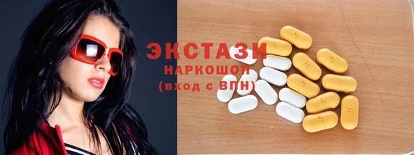 прущая мука Покачи
