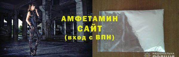 спайс Покров