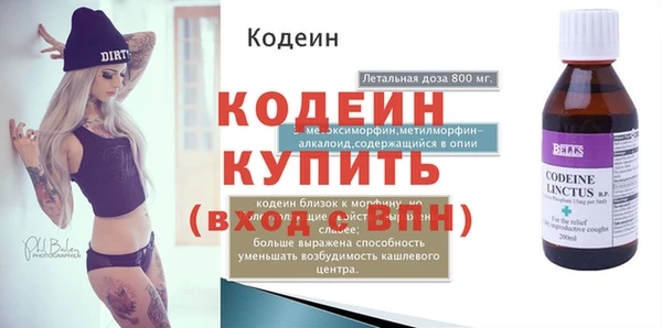 спайс Покров