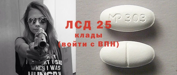 МДМА Покровск