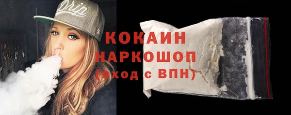 прущая мука Покачи