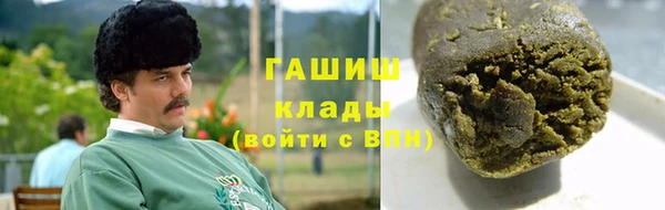 прущая мука Покачи