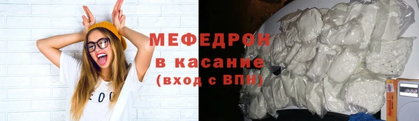 МДМА Покровск