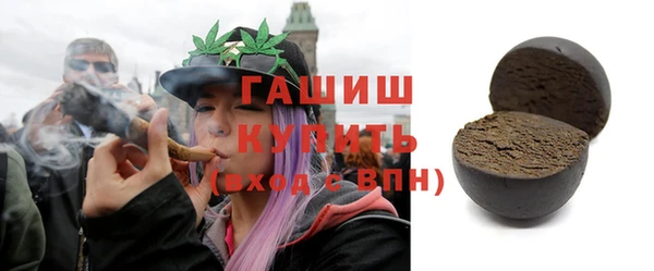 МДМА Покровск