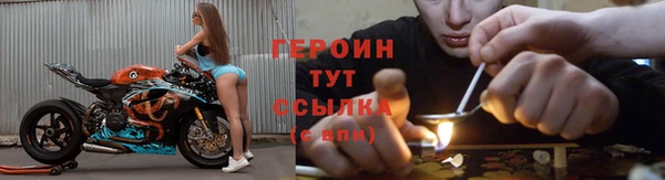 МДМА Покровск