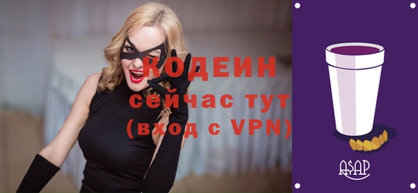 МДМА Покровск
