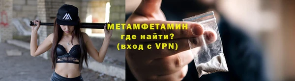 ALPHA PVP Пролетарск