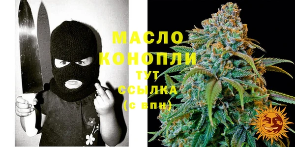 МДМА Покровск