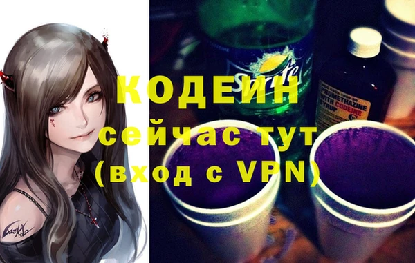 МДМА Покровск