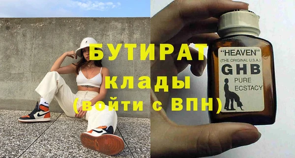 прущая мука Покачи
