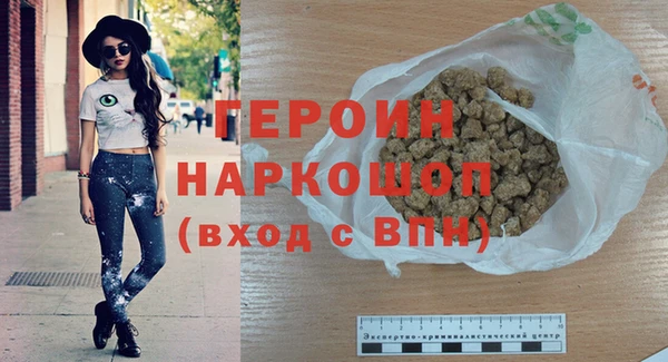 прущая мука Покачи