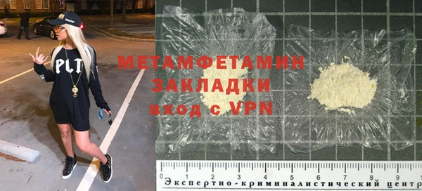 спайс Покров