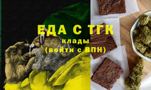 прущая мука Покачи