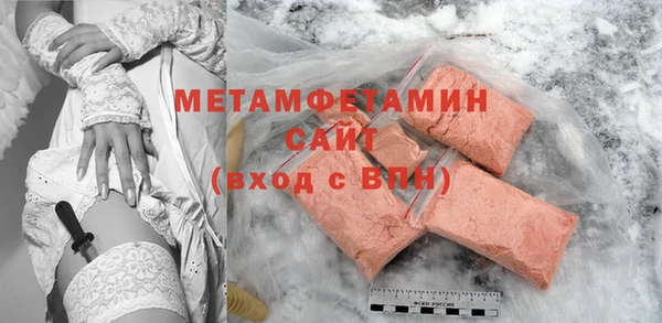 МДМА Покровск