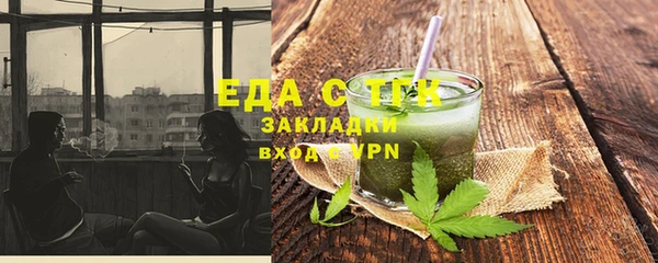 прущий лед Дегтярск