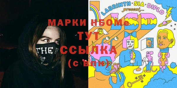 прущая мука Покачи