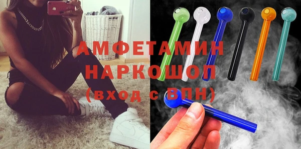 прущая мука Покачи