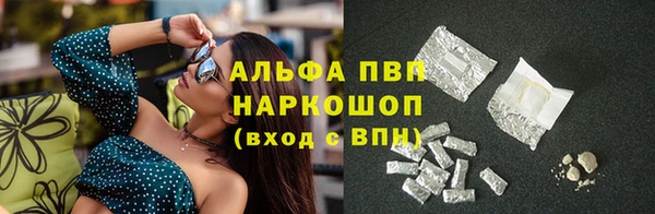 МДМА Покровск