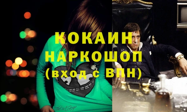 прущая мука Покачи