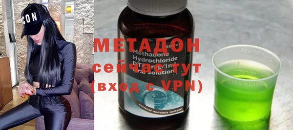 МДМА Покровск