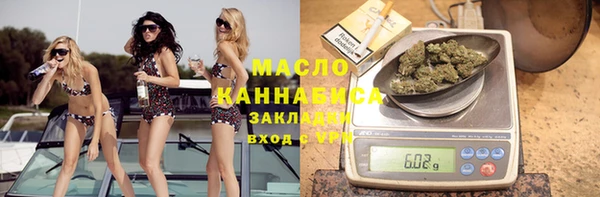 прущая мука Покачи