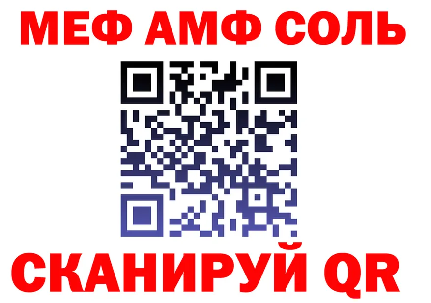 АМФ VHQ зеркало мориарти hydra Тарко-Сале