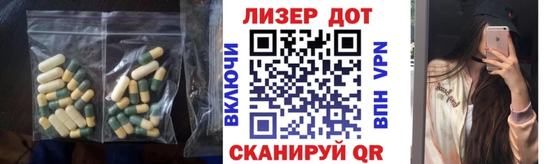 ЛСД экстази ecstasy  Тарко-Сале 