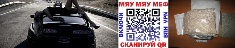 МЕФ кристаллы  даркнет как зайти  Тарко-Сале 
