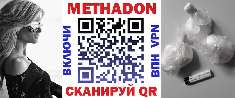 наркота ссылка на мегу ссылки МЕТАДОН VHQ Тарко-Сале