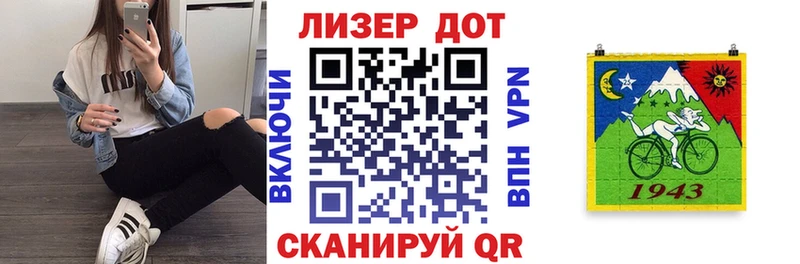 Марки N-bome 1,8мг Тарко-Сале