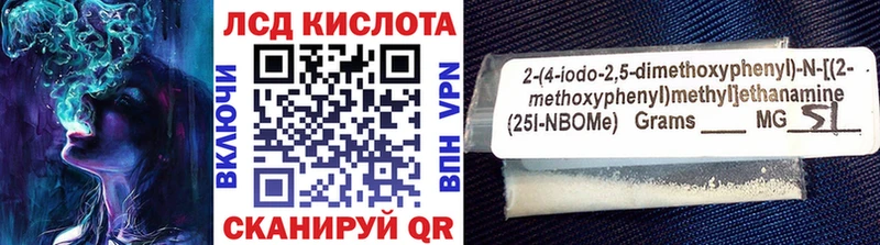 где купить площадка телеграм Марки N-bome 1,8мг Тарко-Сале
