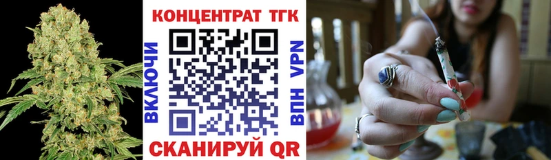 ТГК жижа  blacksprut маркетплейс  Тарко-Сале 